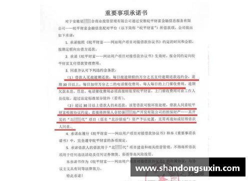 国际米兰与真核签下续约协议，年薪增至900万欧元：一个时代的续写与新征程的开启